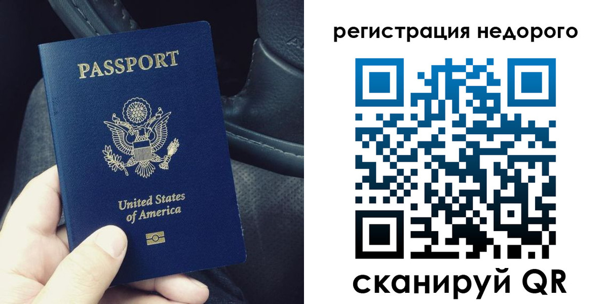 временная регистрация гарантия в Вязьме