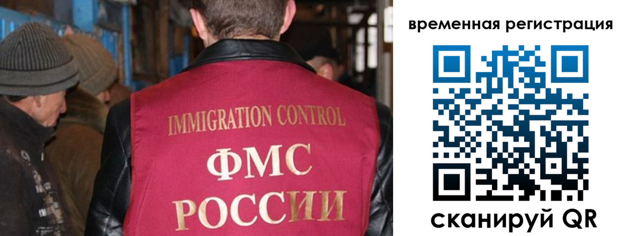 временная регистрация в квартире в Вязьме