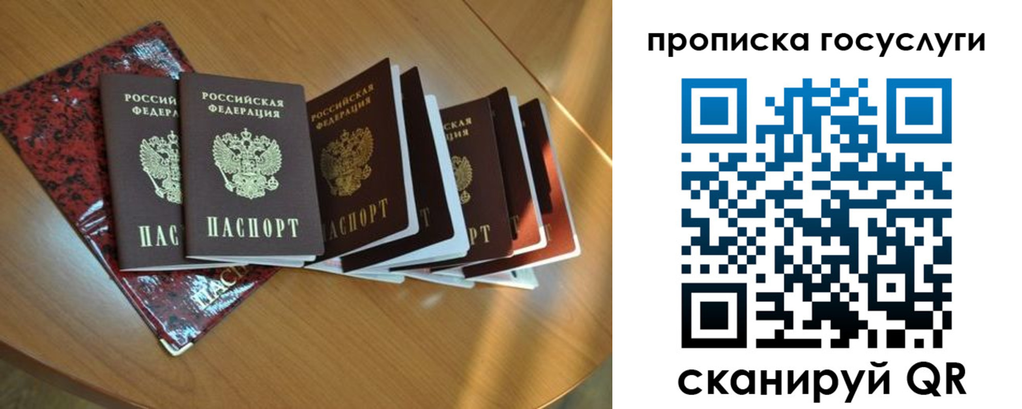 временная регистрация в квартире в Вязьме