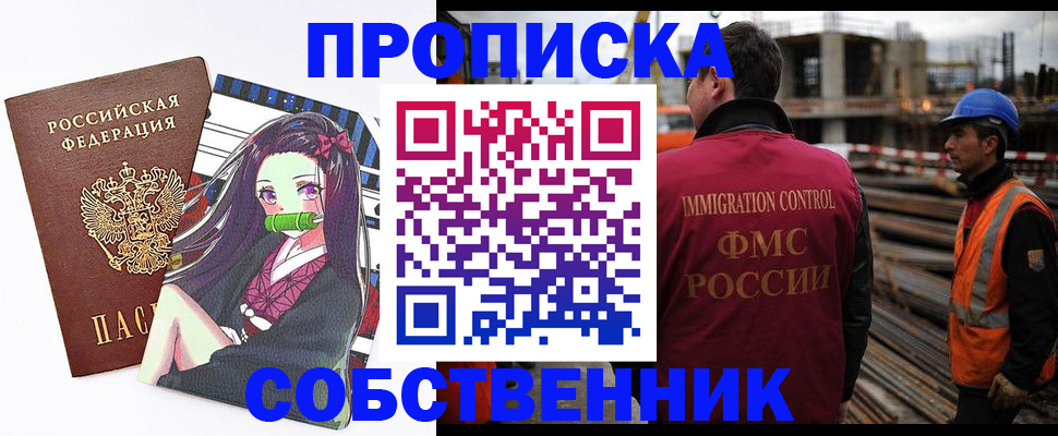 найти адрес прописки в Вязьме