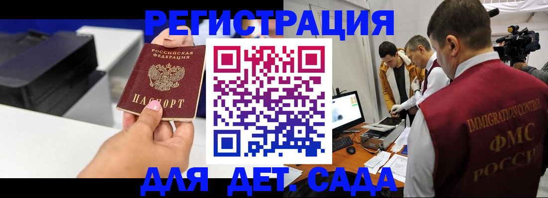 найти адрес прописки в Вязьме