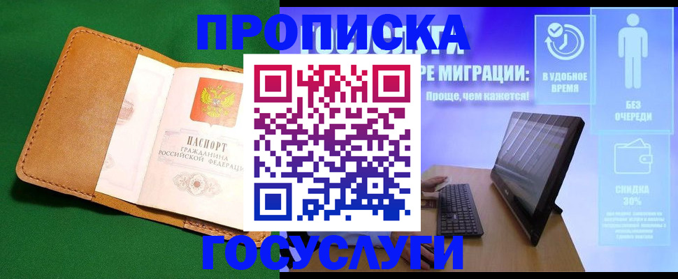 регистрация для школы в Вязьме