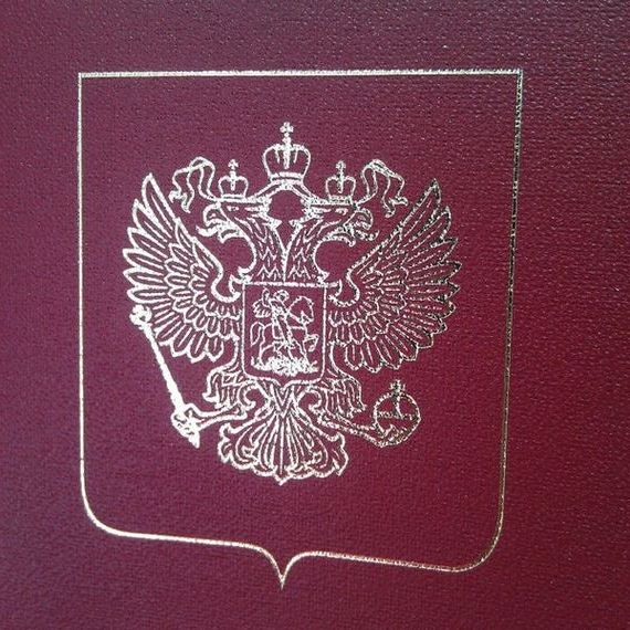 прописка в Вязьме